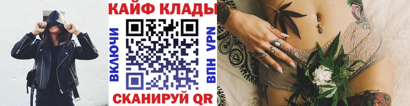 Купить наркотики Яхрома COCAIN  А ПВП  Канабис  БУТИРАТ  Codein  Мефедрон 