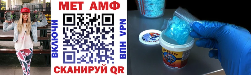 АМФ 98% hydra ССЫЛКА Яхрома купить цена
