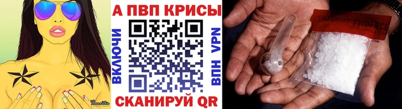 Alpha PVP VHQ  где можно купить   Яхрома 