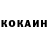 КЕТАМИН VHQ Erikudza
