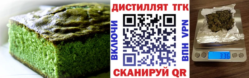 Canna-Cookies марихуана  Яхрома 