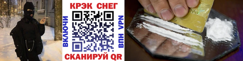 Cocaine FishScale  Яхрома 