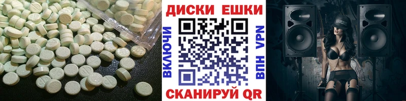 Экстази 280мг  купить наркотики сайты  Яхрома 