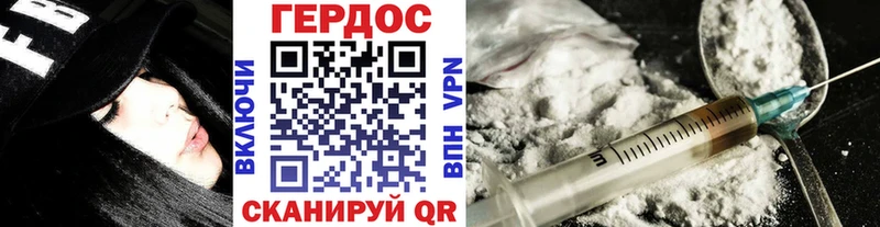 Героин гречка  Яхрома 