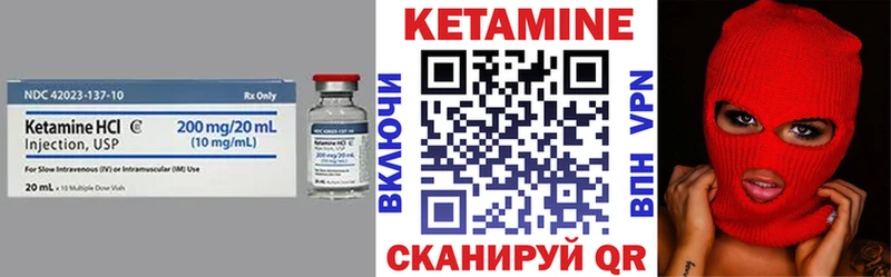 КЕТАМИН VHQ  Яхрома 
