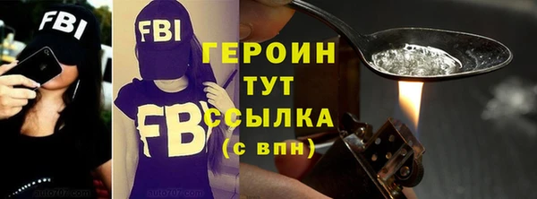 кокс Абаза