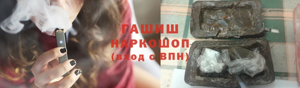 кокс Абаза