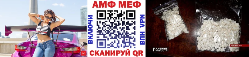Метамфетамин Декстрометамфетамин 99.9%  Яхрома 