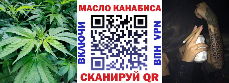 купить наркоту  Яхрома  ТГК THC oil 